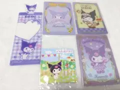 クロミちゃん セット