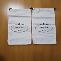 PRADA ロゴ入りキャンバス巾着袋 2個セット