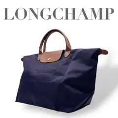 美品 ロンシャン☆ル プリアージュ トートバッグ A4収納可 パープル×ブラウン