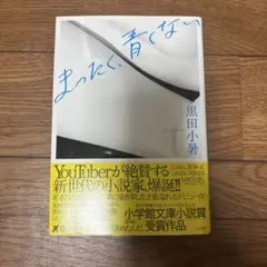 Item thumbnail for item 284ec262-8ca6-4d5c-9b34-e5e137998967