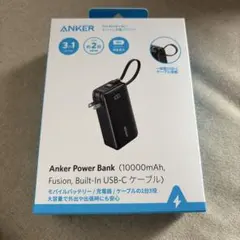 新品　アンカーパワーバンクのサムネイル