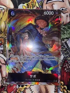 サボ PR802-014 SRパラレル