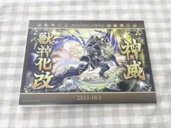 モンスト 一番くじ アートボード ラバーコースター セット - メルカリ
