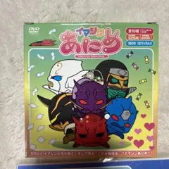 2026年最新】イマジンあにめの人気アイテム - メルカリ