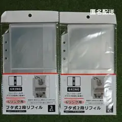 u._.u様 リクエスト 3点 まとめ商品