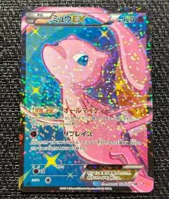 2026年最新】ミュウex シャイニーコレクションの人気アイテム - メルカリ