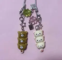 リラックマ コリラックマ お団子 キーホルダー ストラップ 平成女児 レトロ