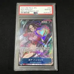 【PSA10】　ボア・ハンコック SR パラレル OP07-051