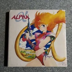 PC8801mkⅡSR以降用ソフト アルファα maxresdefault.jpg