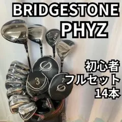 2026年最新】PHYZ アイアン PSの人気アイテム - メルカリ