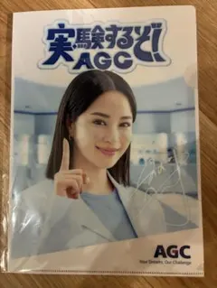 2025年最新】広瀬すず クリアファイルの人気アイテム - メルカリ