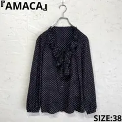 【AMACA】ドットプリントフリルブラウス　ネイビー　長袖ブラウス　38のサムネイル