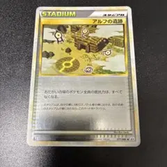 2026年最新】よみがえる伝説の人気アイテム - メルカリ