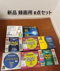 新品未開封36枚セットPanasonic DVD-RAM 120分 36枚日本製 - メルカリ
