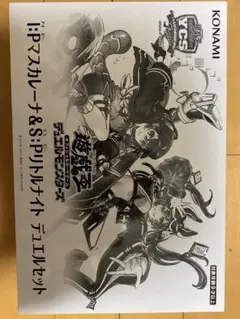 遊戯王 マスカレーナ リトルナイト デュエルセット 新品未開封 - メルカリ