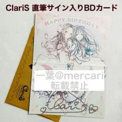 ClariS 直筆サイン入りミニ色紙 ☆INFO☆ ClariSグッズ初となる「ミニ色紙」のライブ会場販売が
