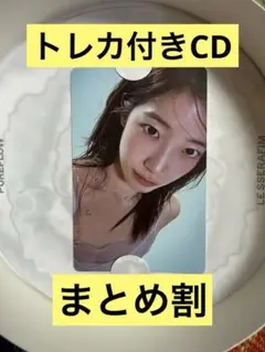 Y*》様 トレカ付き　チェウォン　LE SSERAFIM PUREFLOW 通常 Y*》様 トレカ付き チェウォン LE SSERAFIM PUREFLOW 通常 - メルカリ
