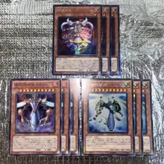 gia-fenser】遊戯王 K9 カードセット - メルカリ