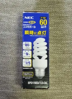 【未使用】NEC コスモボール EFD15ED/12-C6 60W形 昼光色のサムネイル
