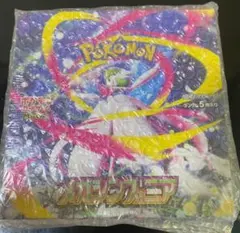 ポケモンカード 未開封 ボックス