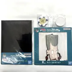 一番くじジョジョ奇妙な冒険スターダストクルセイダー I賞1個J賞1個K賞1個