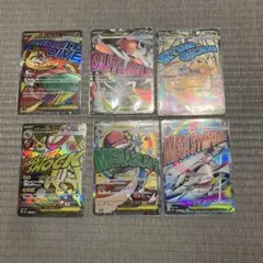 【メガドリーム】MA 6枚まとめ売り！