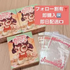 2026年最新】メロジョイ ミニランドの人気アイテム - メルカリ