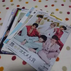 美少年 切り抜きセット