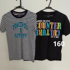 男の子　160　Tシャツ　2枚セット