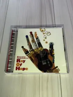 2026年最新】山下達郎 cd ray of hopeの人気アイテム - メルカリ