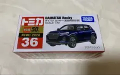 はる様 リクエスト 2点 まとめ商品