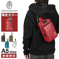 CASTELBAJAC 限定カラー ボディバッグ A5サイズ レッド