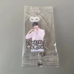 SnowMan ラウール　お守りキーホルダー