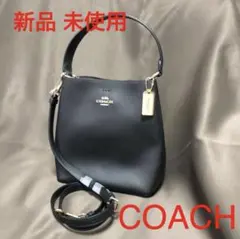 COACH ブラックレザー ショルダーバッグ 新品