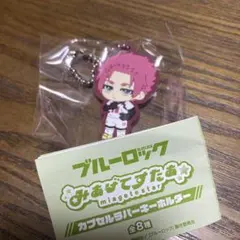 ブルーロック 가챠 みあげてすたあ 糸師冴