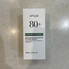 ドクダミ80 モイスチャースージングアンプル 30ml