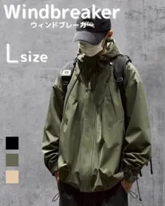 ウィンドブレーカー