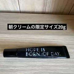 カネボウ クリーム イン デイII リミテッド サイズ　20g