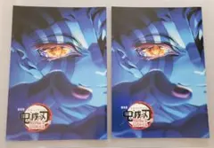 鬼滅の刃 無限城編 特典スペシャルインタビューブック2冊セット