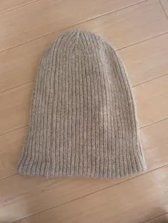 Number (N)ine ベージュ リブ編み ニット帽
