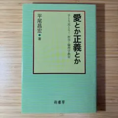 2026年最新】田辺哲男バッシングパターンブックの人気アイテム - メルカリ