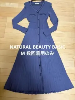 NATURAL BEAUTY BASIC ニットワンピース ブルーM バイカラー