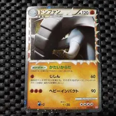 ポケモンカード ドンファン グレート 046/070 L1 1ED ポケモンカード ドンファン グレート ☆ 1ED L1 046/070 - メルカリ
