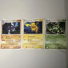【大特価】ポケモンカード DP ホロ 3枚セット