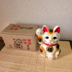 【新品ストック品】昭和レトロ 陶器 招き猫 貯金箱 王様印 右手 金運 13cm