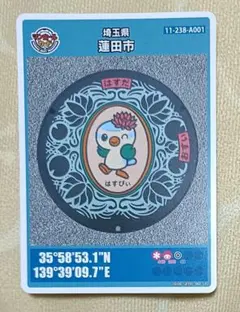 Item thumbnail for item aed250bf-c9b8-462c-b1bc-51e84193ed48