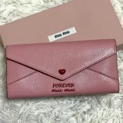 レア美品✨️ミュウミュウ◇パスケース付きフラップ長財布 ラブレター