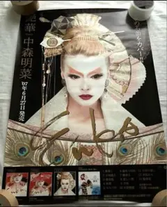 2026年最新】中森明菜 ポスターの人気アイテム - メルカリ
