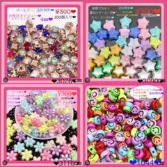 ムーミントロール様 リクエスト 4点 まとめ商品