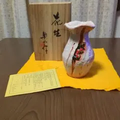 2026年最新】楽山焼 蟹の人気アイテム - メルカリ